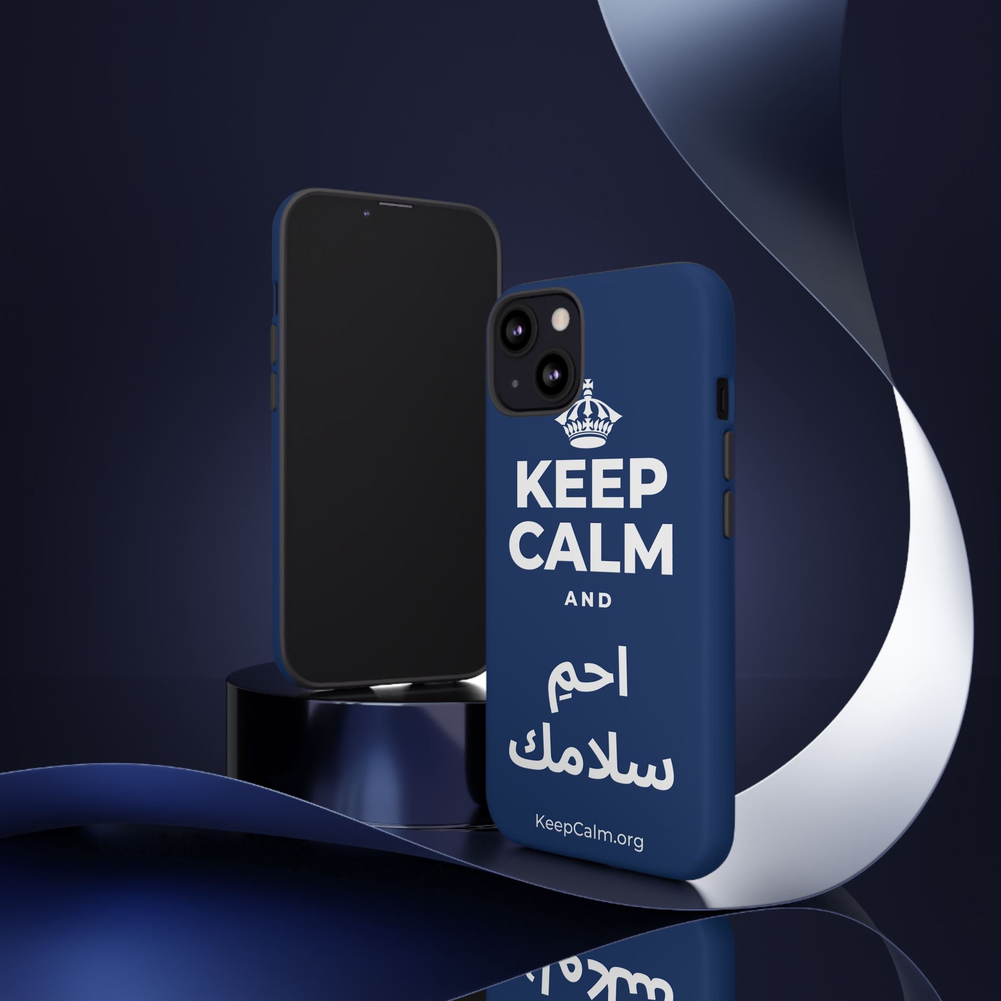 KEEP CALM AND احمِ سلامك Phone Case
