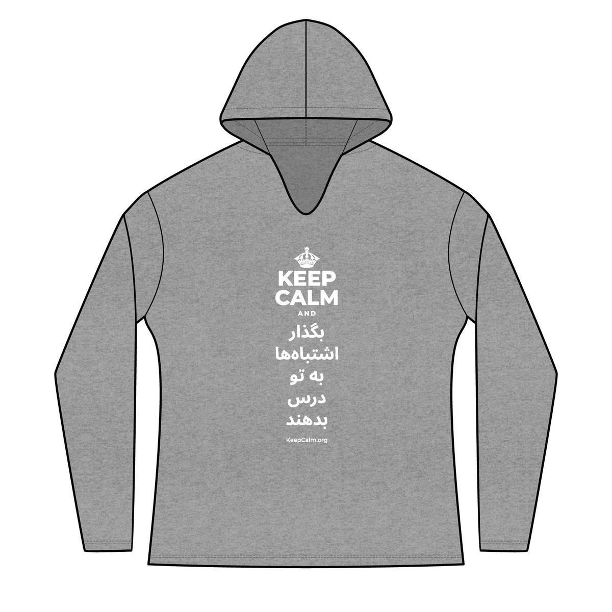 KEEP CALM AND بگذار اشتباه‌ها به تو درس بدهند Women's Long Sleeve Hoodie
