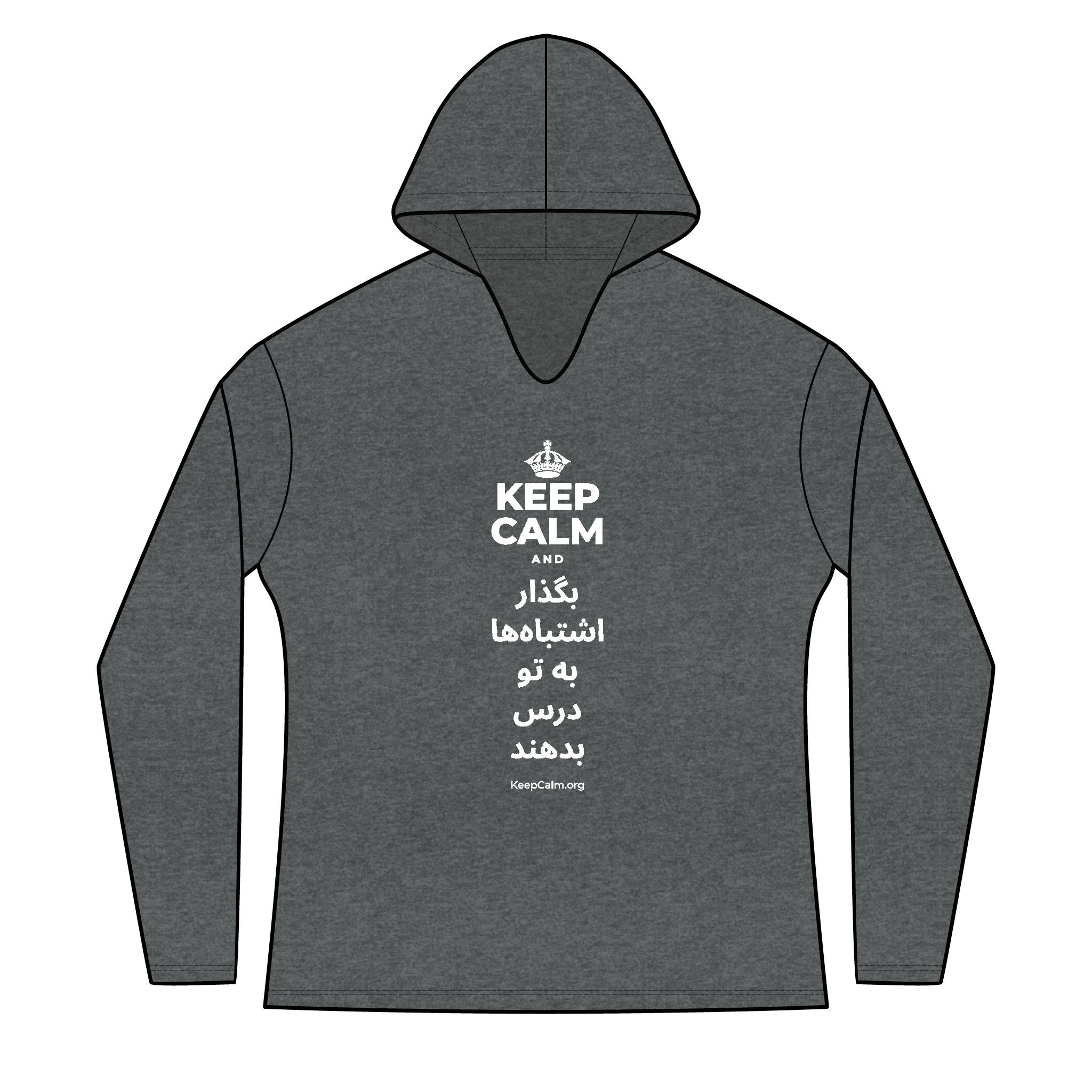 KEEP CALM AND بگذار اشتباه‌ها به تو درس بدهند Women's Long Sleeve Hoodie