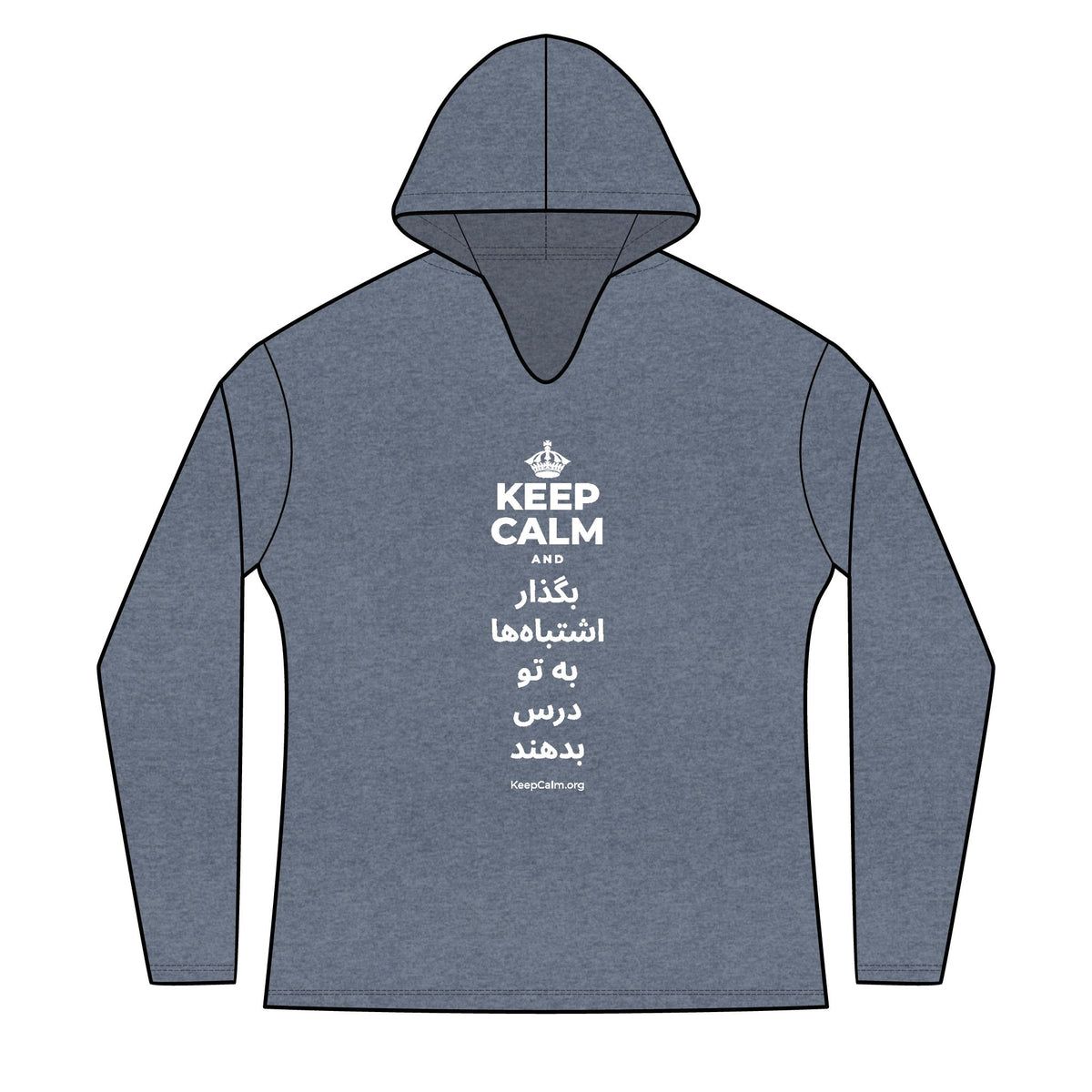 KEEP CALM AND بگذار اشتباه‌ها به تو درس بدهند Women's Long Sleeve Hoodie