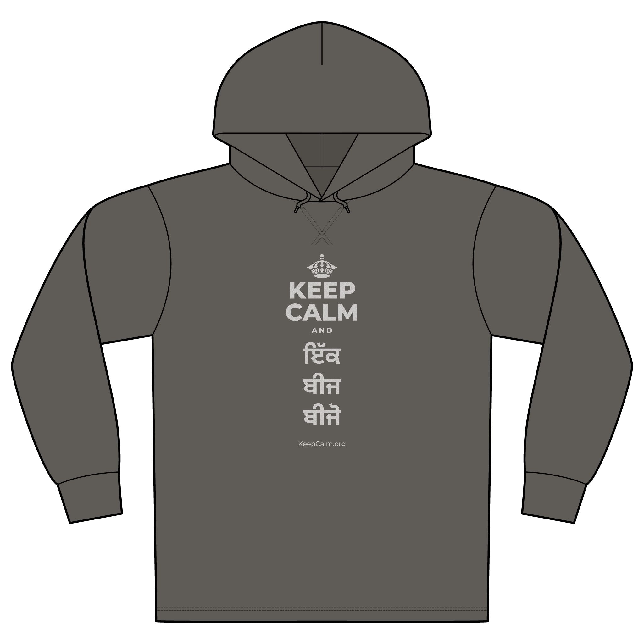 KEEP CALM AND ਇੱਕ ਬੀਜ ਬੀਜੋ Organic Hoodie Tee