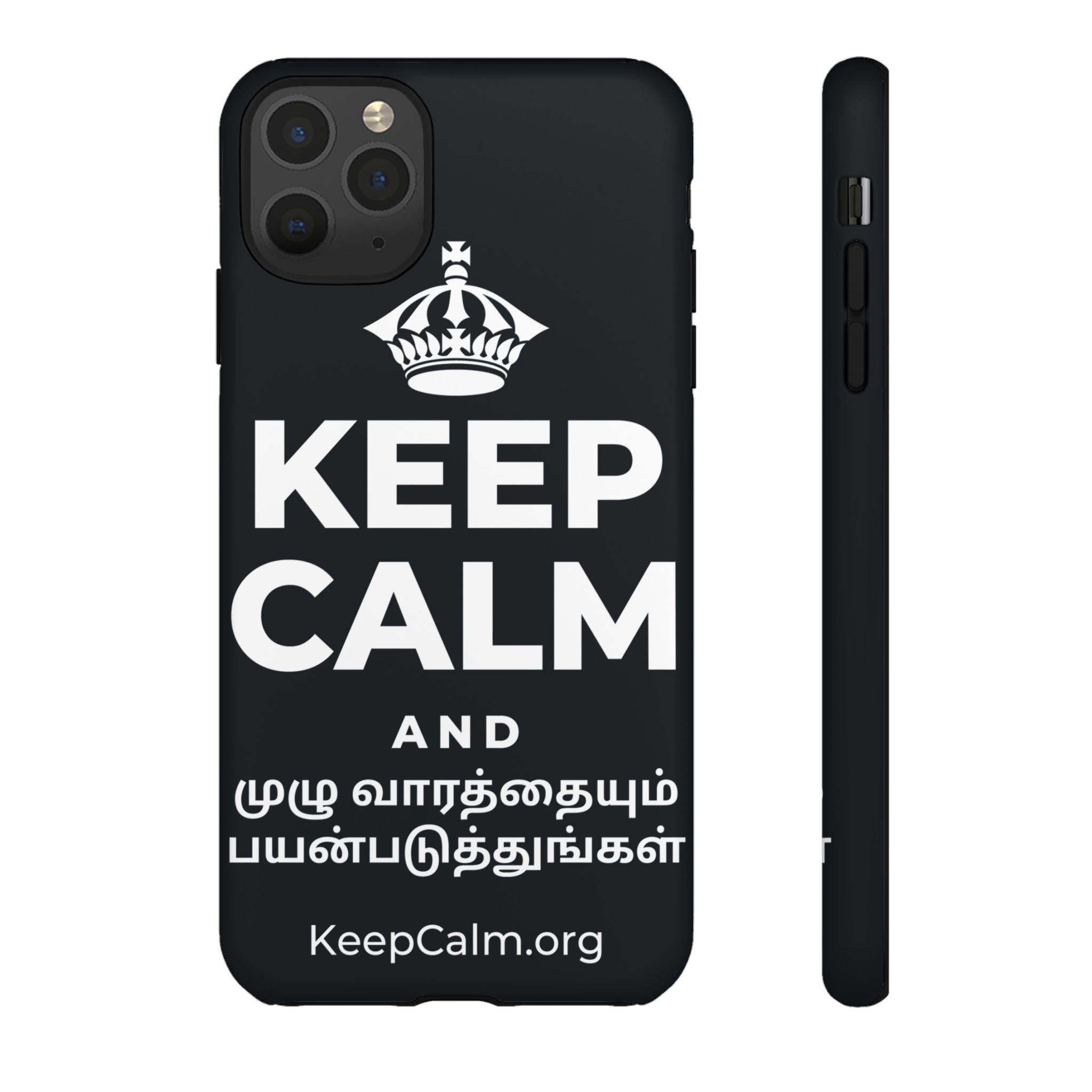KEEP CALM AND முழு வாரத்தையும் பயன்படுத்துங்கள் Phone Case (Dark)