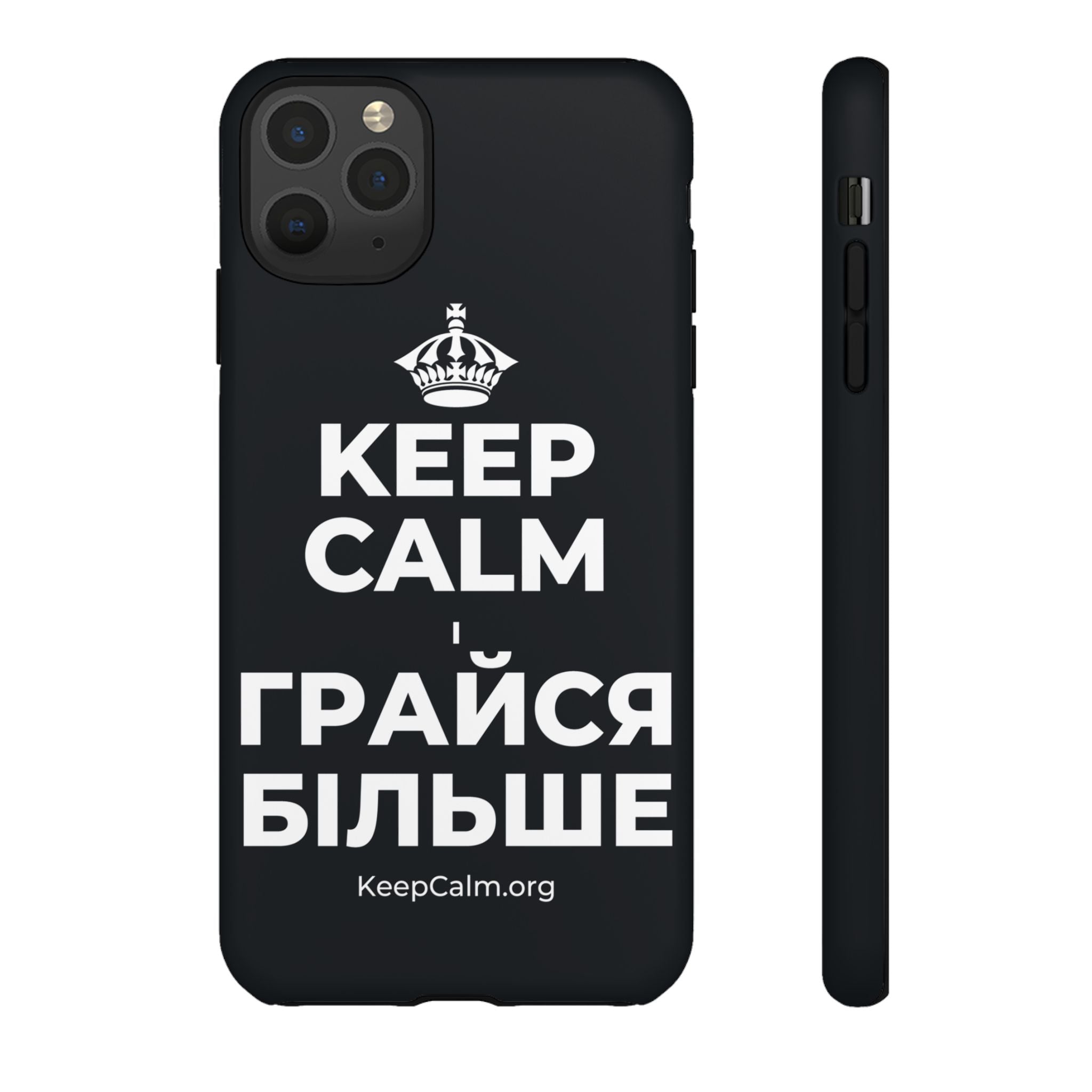 KEEP CALM І ГРАЙСЯ БІЛЬШЕ Phone Case (Dark)