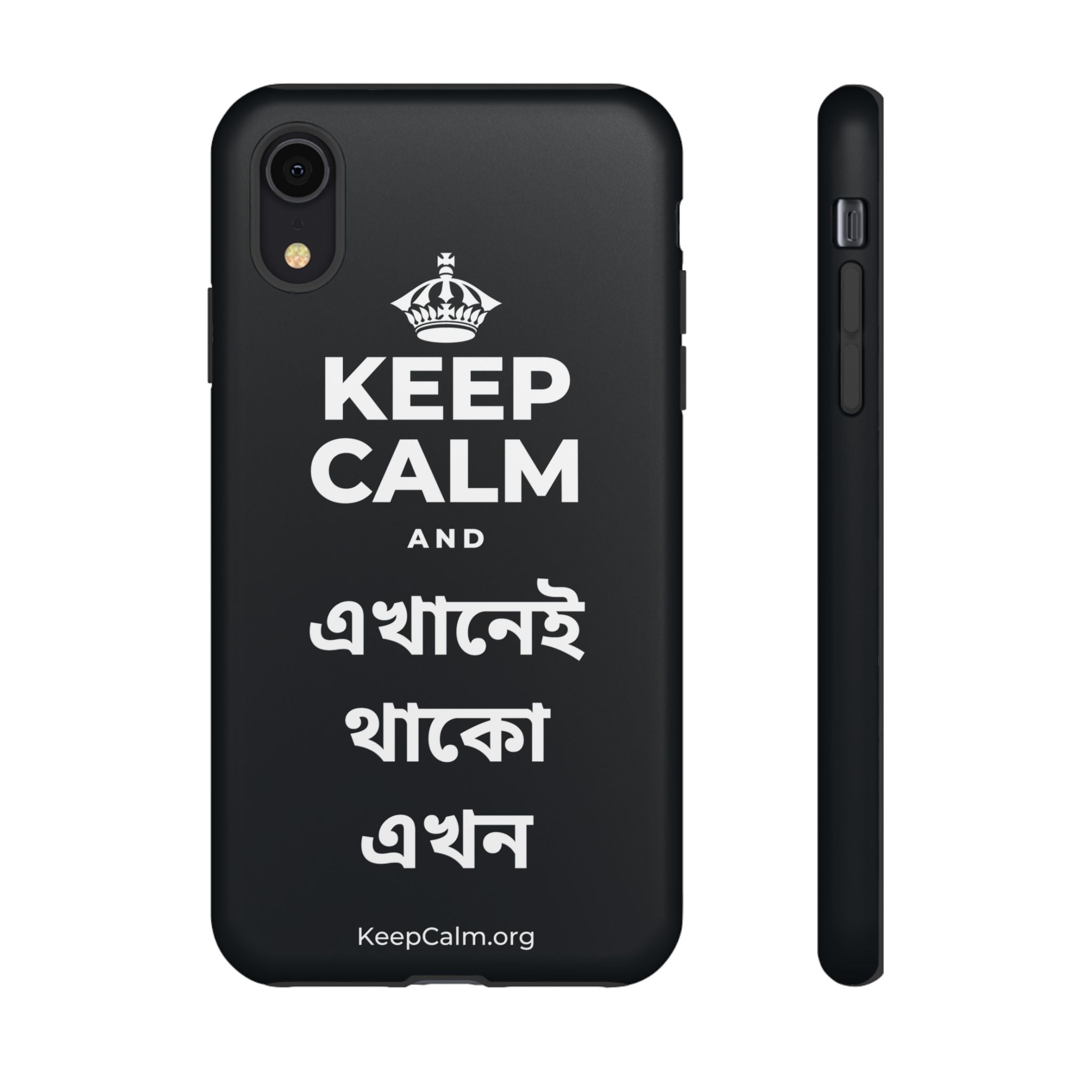 KEEP CALM AND এখানেই থাকো এখন Phone Case (Dark)
