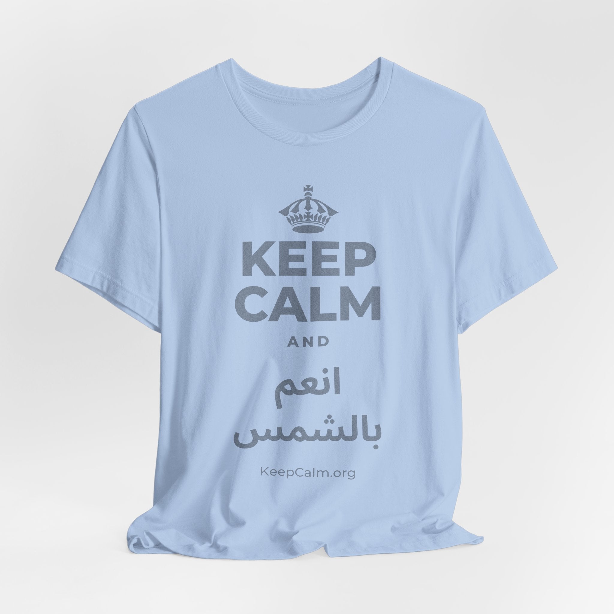 KEEP CALM AND انعم بالشمس T-Shirt (Baby Blue–Silver)