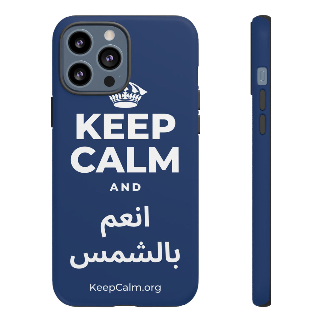 KEEP CALM AND انعم بالشمس Phone Case