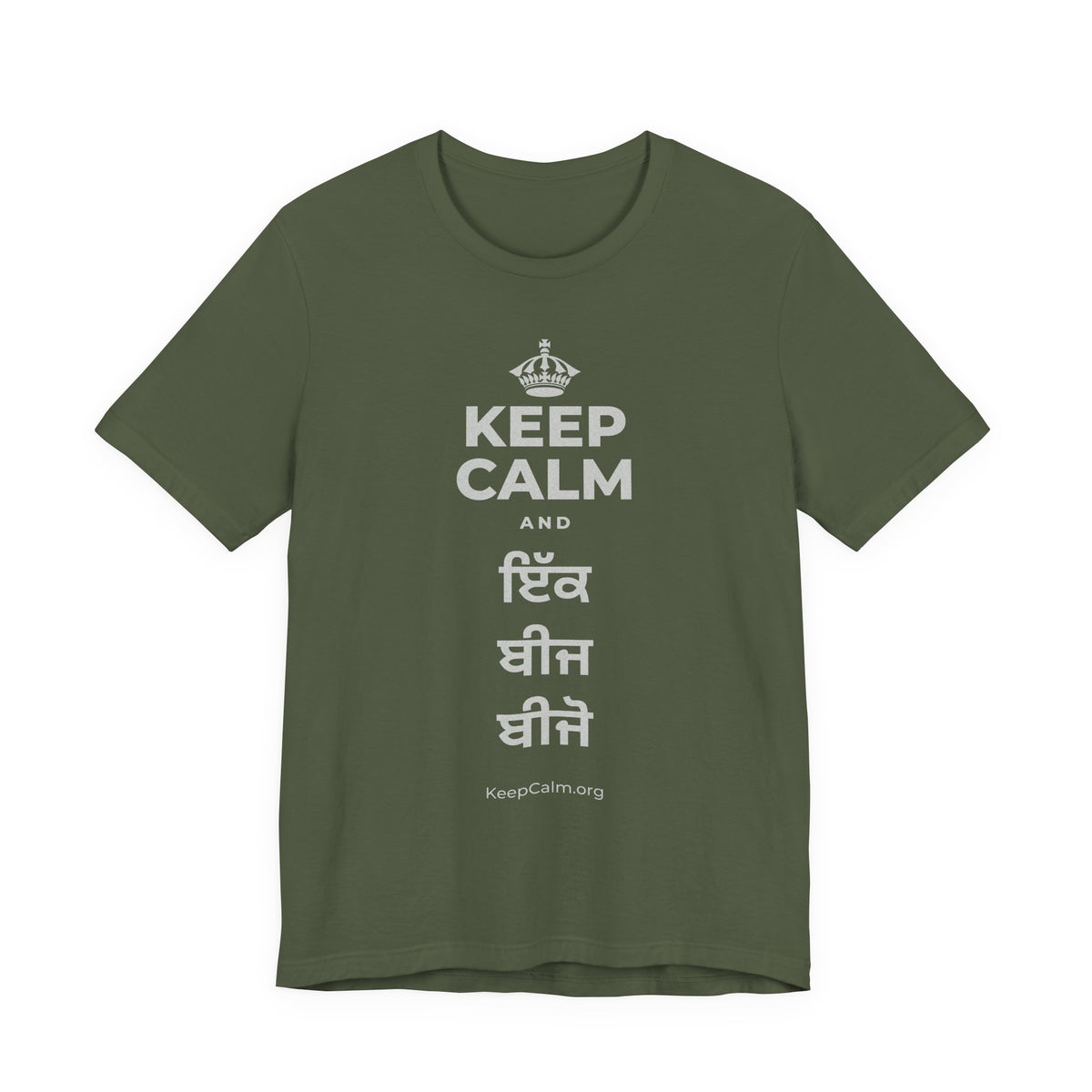 KEEP CALM AND ਇੱਕ ਬੀਜ ਬੀਜੋ T-Shirt (Military Green–Autumn)