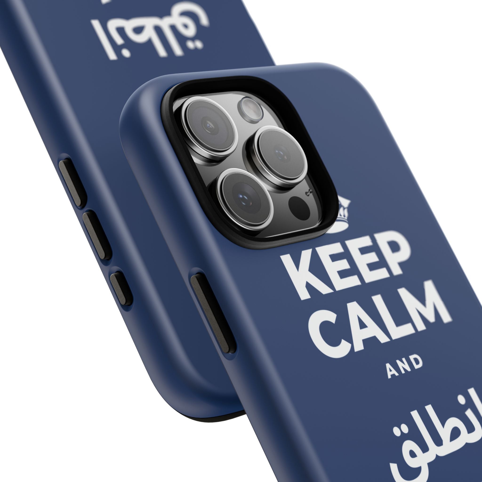 KEEP CALM AND انطلق ونَل ما تريد Phone Case