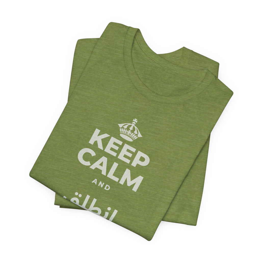 KEEP CALM AND انطلق ونَل ما تريد T-Shirt (Baby Blue–Silver)
