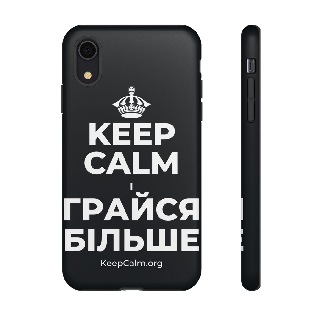 KEEP CALM І ГРАЙСЯ БІЛЬШЕ Phone Case (Dark)