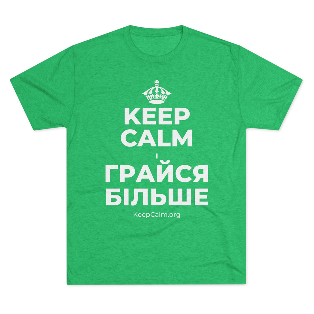 KEEP CALM І ГРАЙСЯ БІЛЬШЕ Tri-Blend Tee