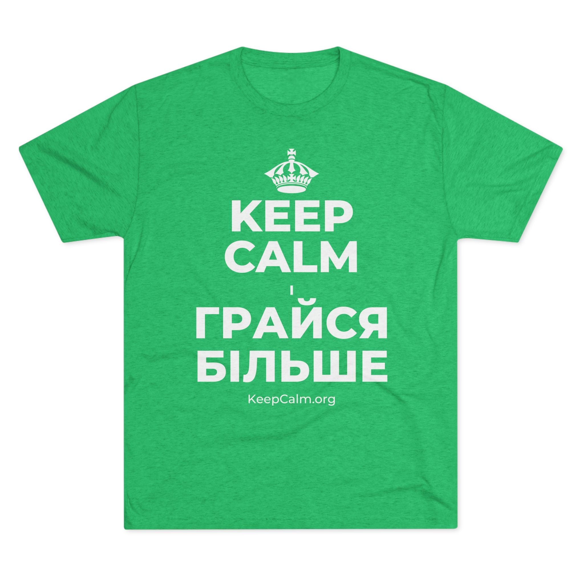 KEEP CALM І ГРАЙСЯ БІЛЬШЕ Tri-Blend Tee