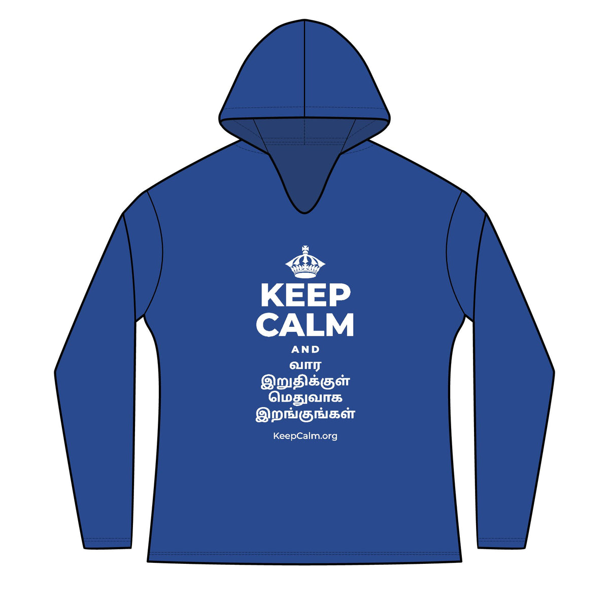 KEEP CALM AND வார இறுதிக்குள் மெதுவாக இறங்குங்கள் Women's Long Sleeve Hoodie