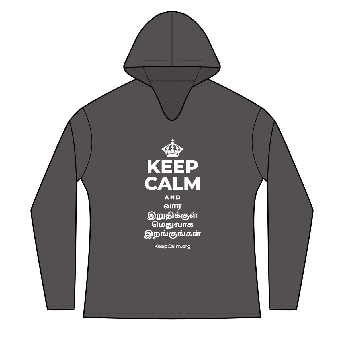 KEEP CALM AND வார இறுதிக்குள் மெதுவாக இறங்குங்கள் Women's Long Sleeve Hoodie