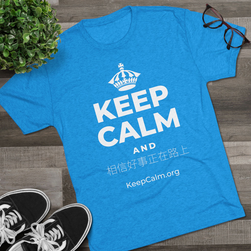 KEEP CALM AND 相信好事正在路上 Tri-Blend Tee