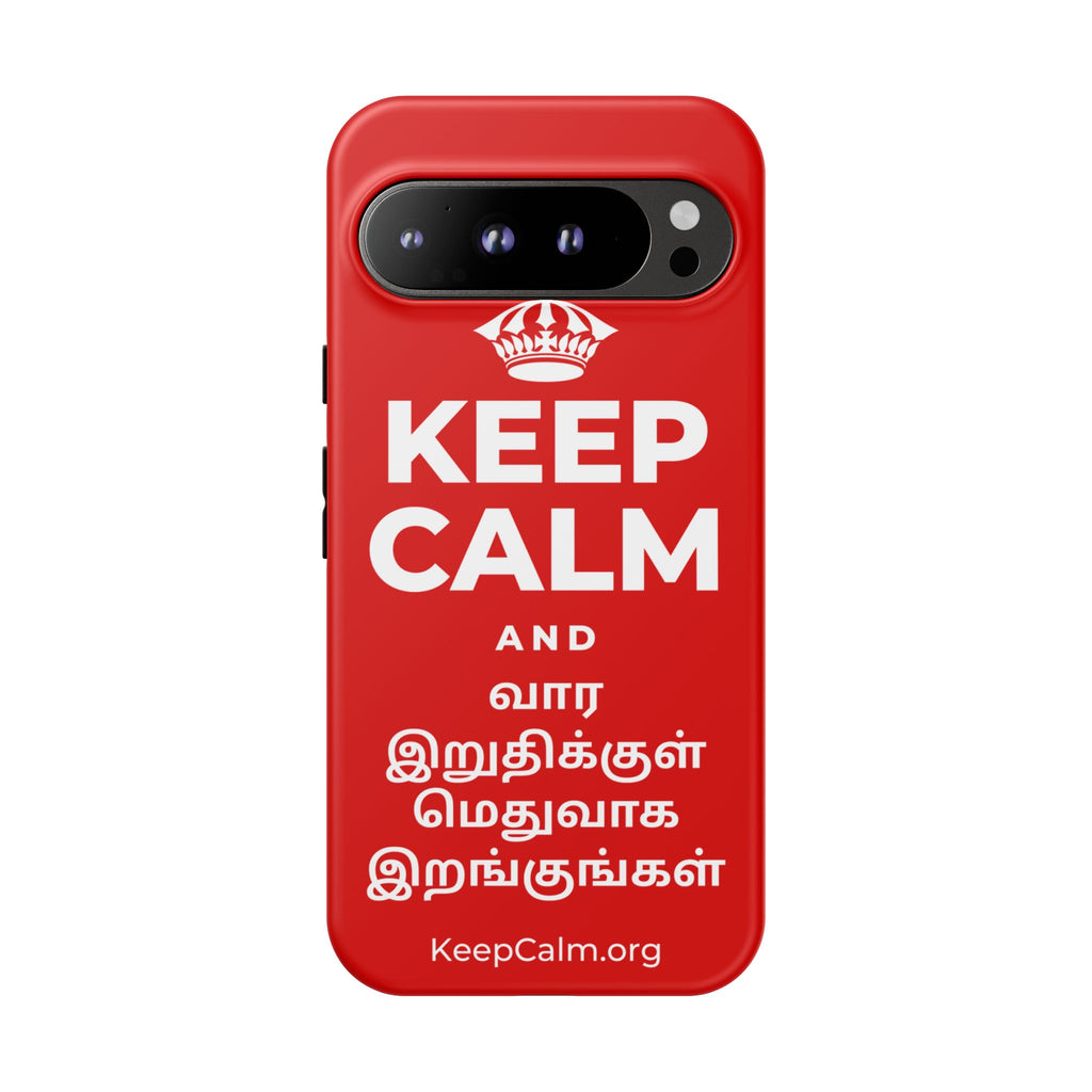KEEP CALM AND வார இறுதிக்குள் மெதுவாக இறங்குங்கள் Phone Case