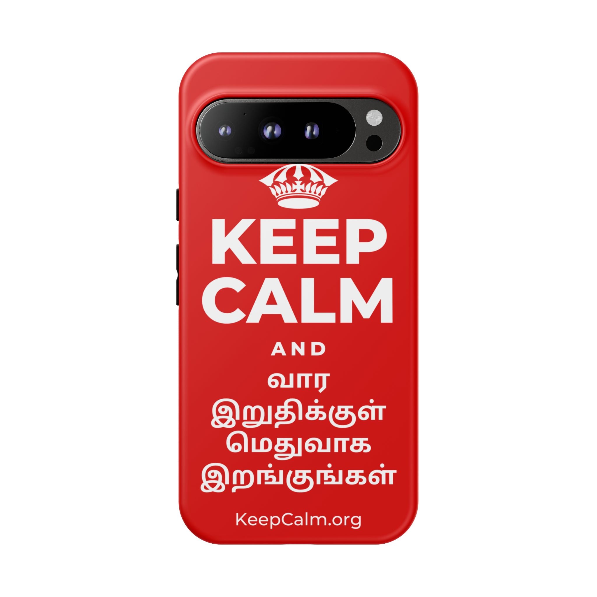 KEEP CALM AND வார இறுதிக்குள் மெதுவாக இறங்குங்கள் Phone Case