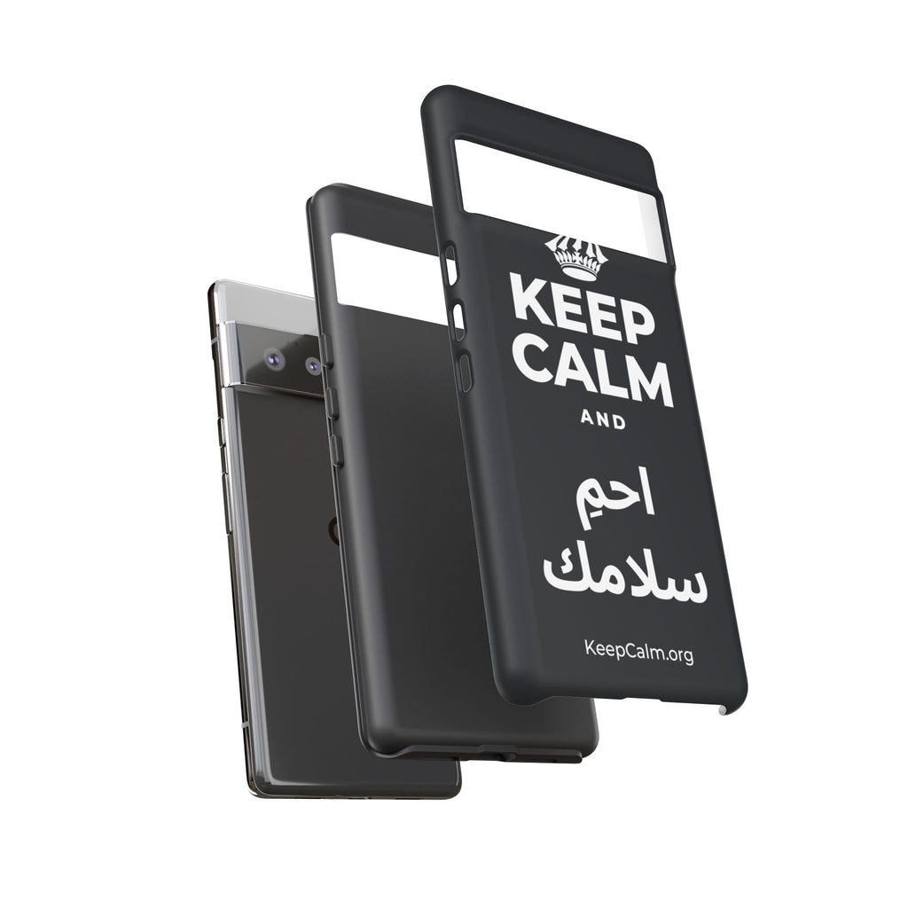 KEEP CALM AND احمِ سلامك Phone Case (Dark)