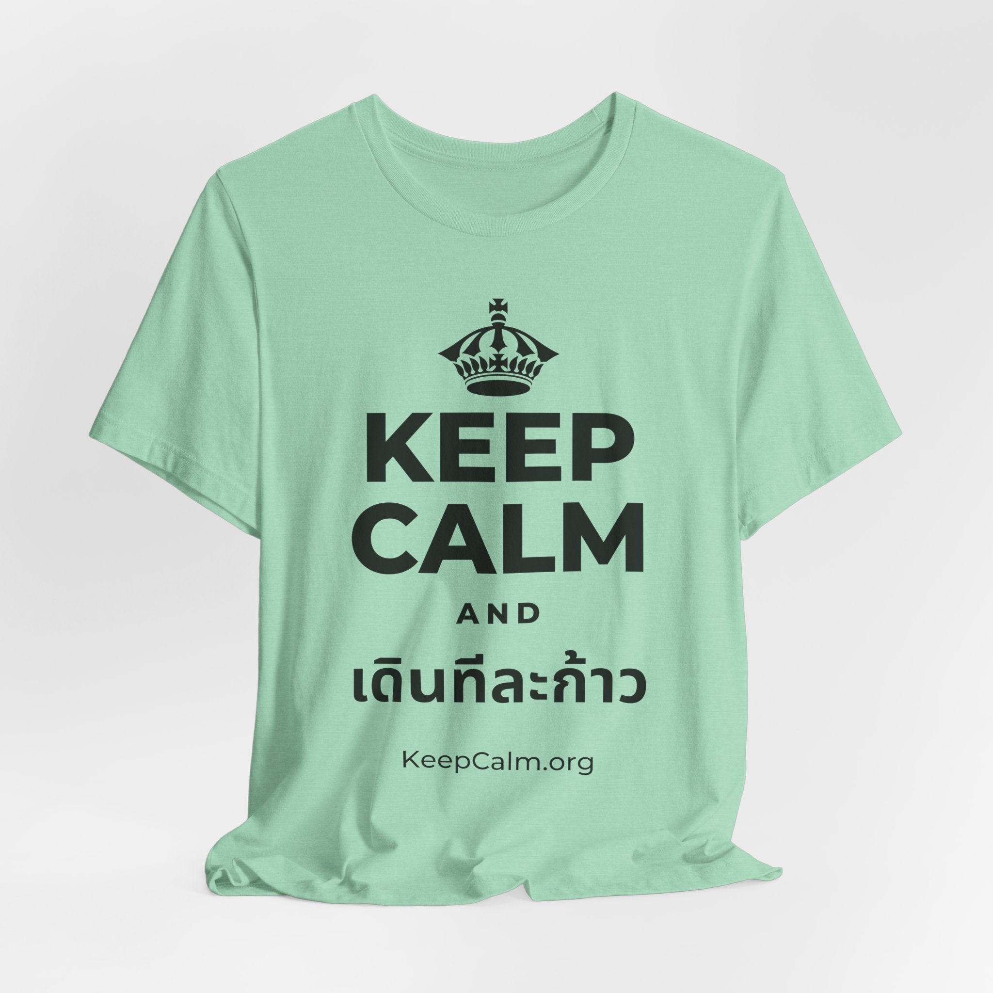 KEEP CALM AND เดินทีละก้าว T-Shirt (Baby Blue–Silver)