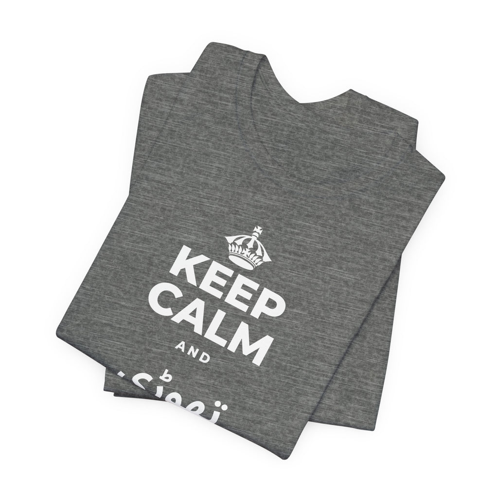 KEEP CALM AND تھوڑی سی نیند لو T-Shirt (Baby Blue–Silver)