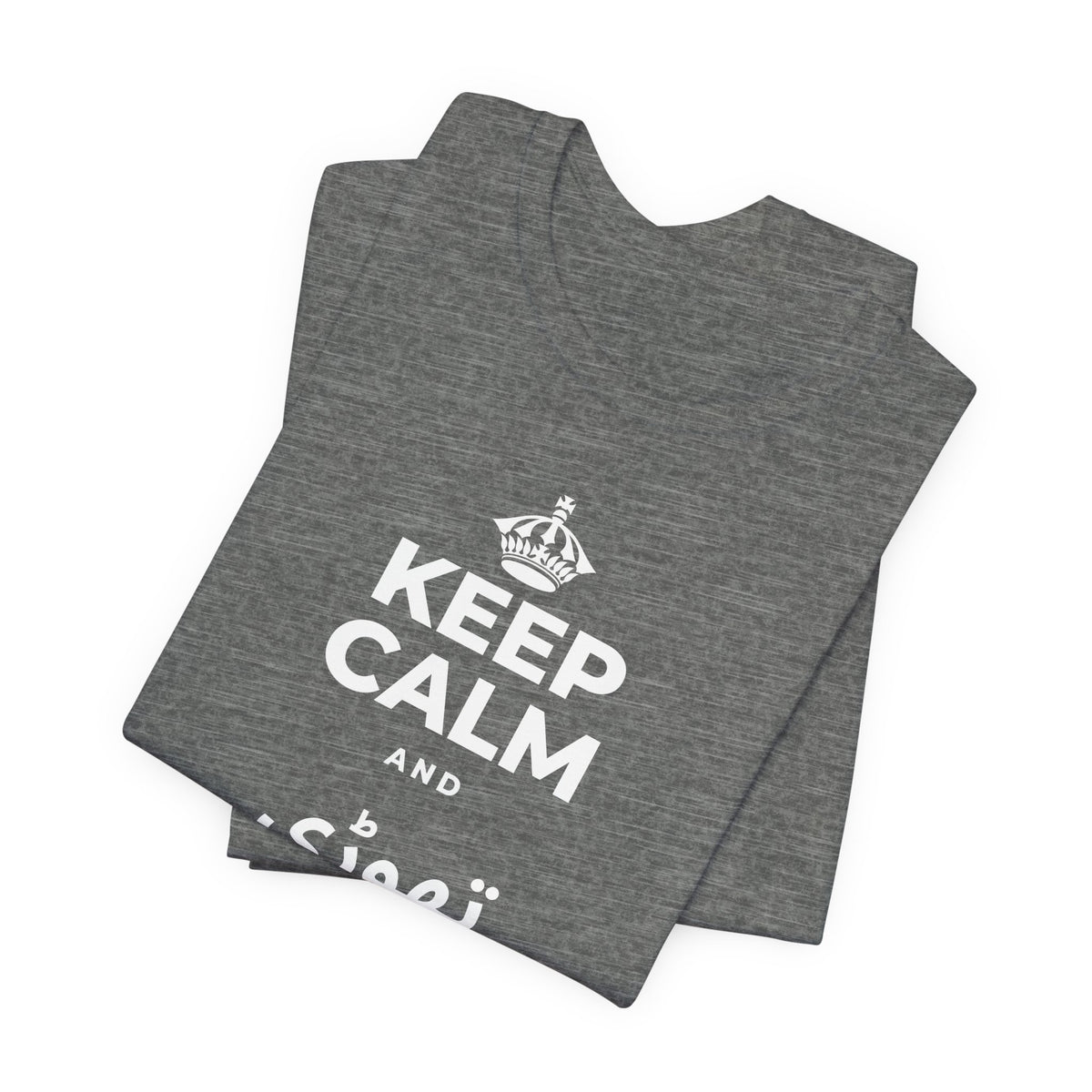 KEEP CALM AND تھوڑی سی نیند لو T-Shirt (Baby Blue–Silver)