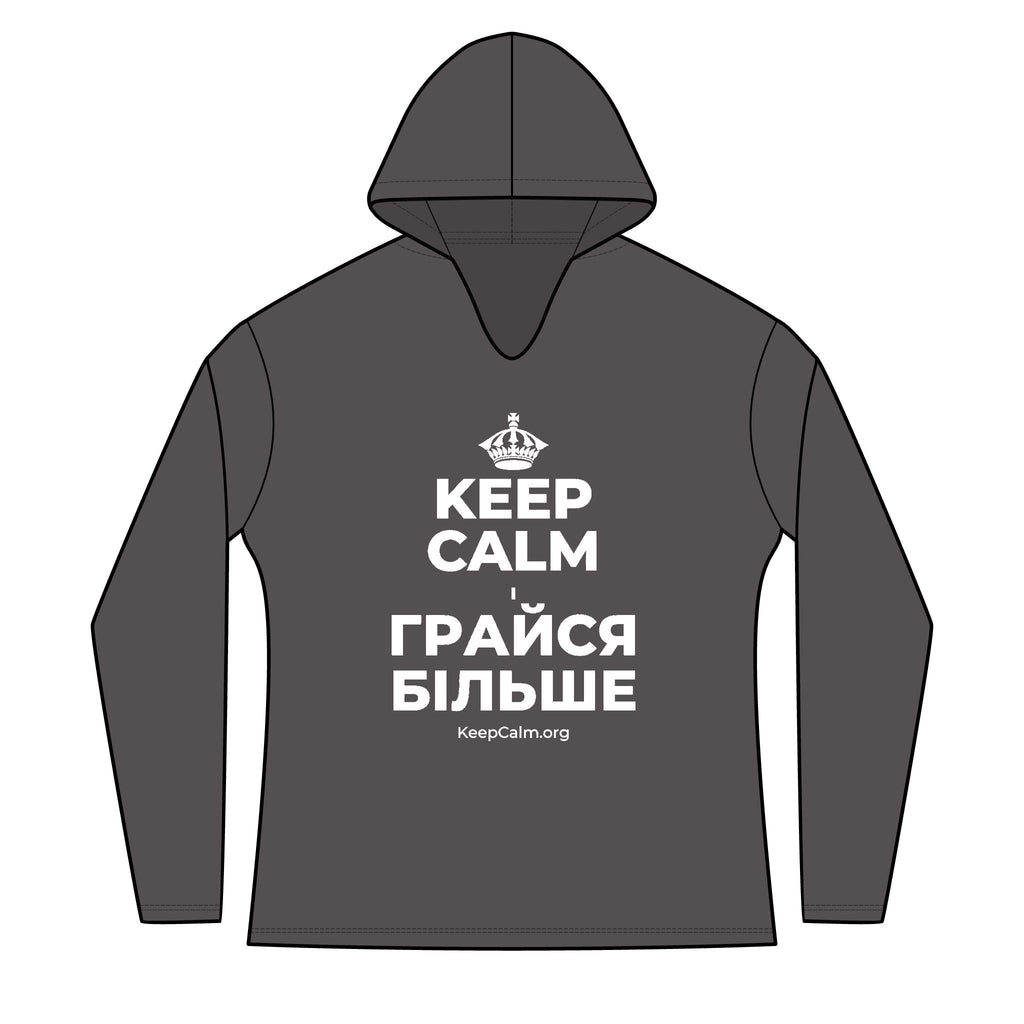 KEEP CALM І ГРАЙСЯ БІЛЬШЕ Women's Long Sleeve Hoodie