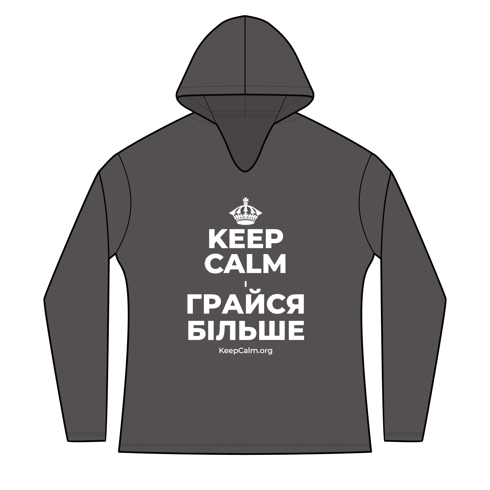 KEEP CALM І ГРАЙСЯ БІЛЬШЕ Women's Long Sleeve Hoodie