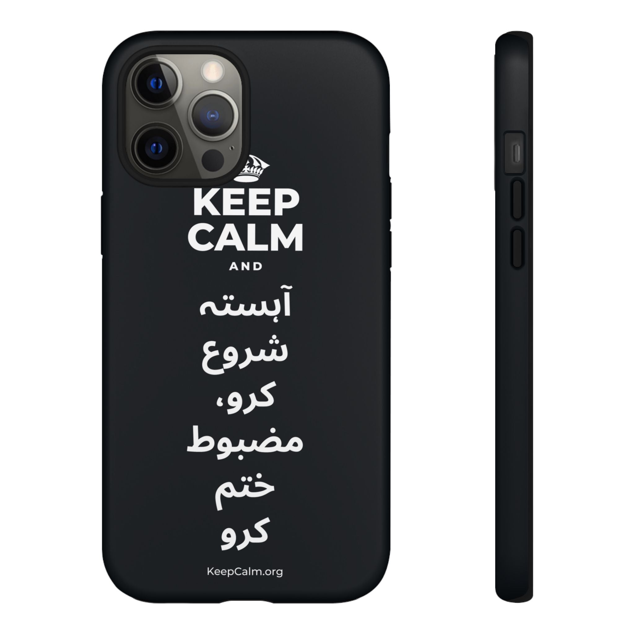 KEEP CALM AND آہستہ شروع کرو، مضبوط ختم کرو Phone Case (Dark)