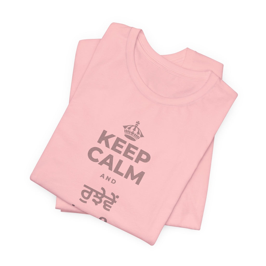 KEEP CALM AND ਰੁਝੇਵੇਂ 'ਚ ਵੀ ਨਰਮ ਰਹੋ T-Shirt (White–Asphalt)