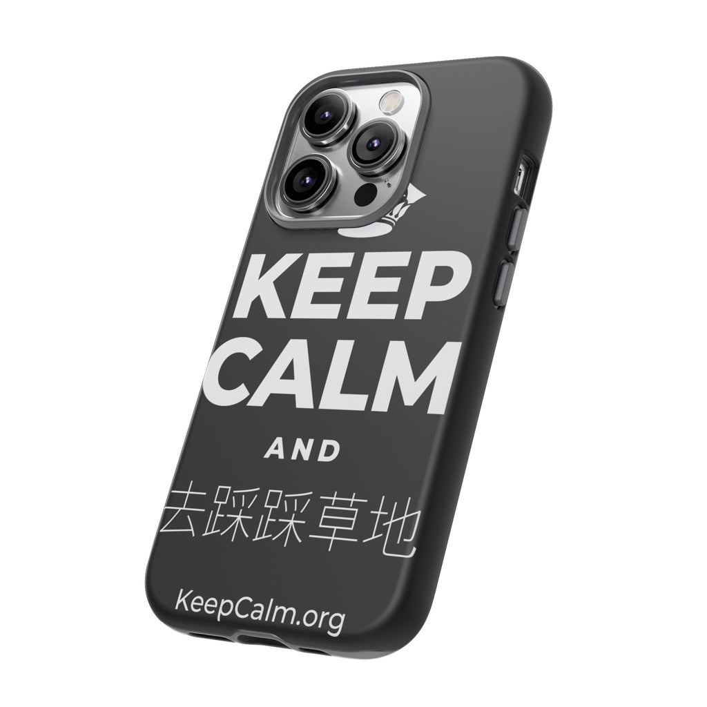KEEP CALM AND 去踩踩草地 Phone Case