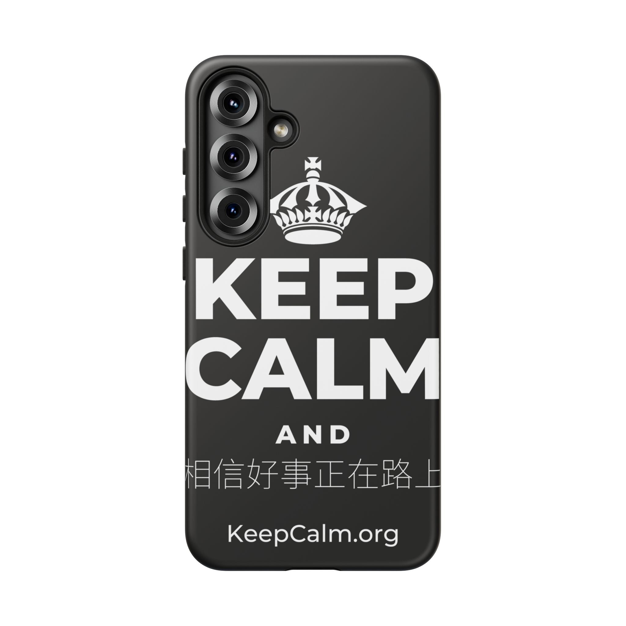 KEEP CALM AND 相信好事正在路上 Phone Case