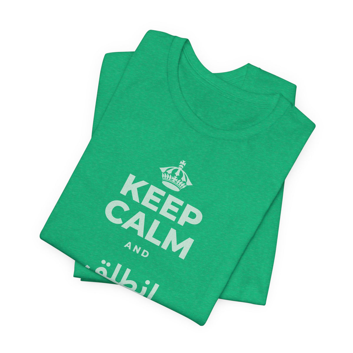 KEEP CALM AND انطلق ونَل ما تريد T-Shirt (Baby Blue–Silver)