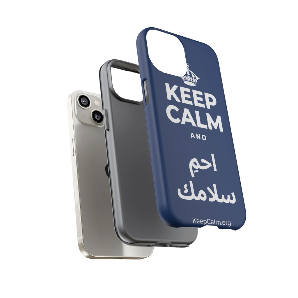 KEEP CALM AND احمِ سلامك Phone Case