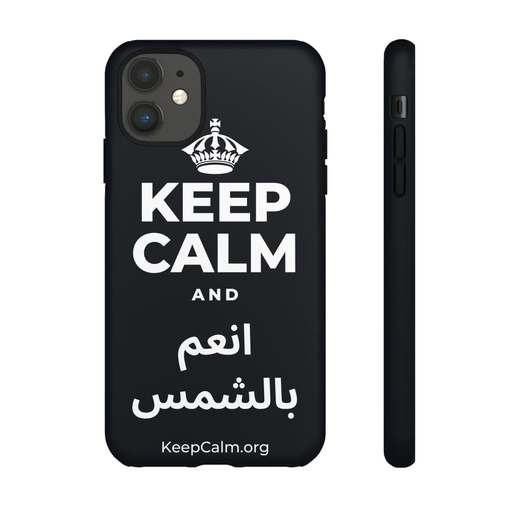 KEEP CALM AND انعم بالشمس Phone Case (Dark)