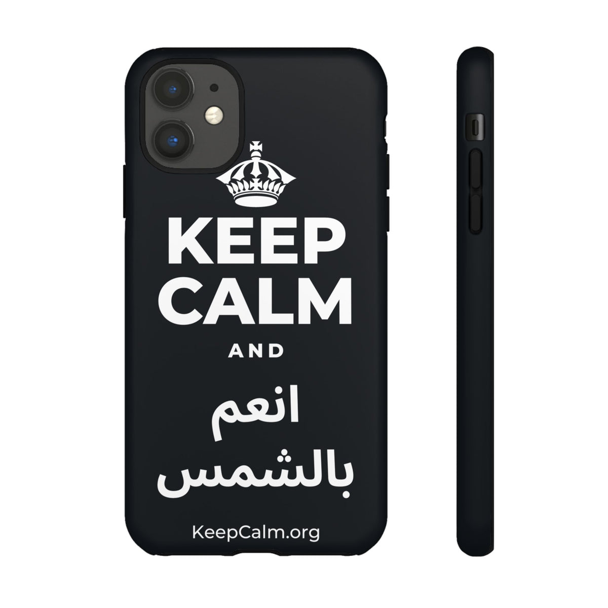KEEP CALM AND انعم بالشمس Phone Case (Dark)