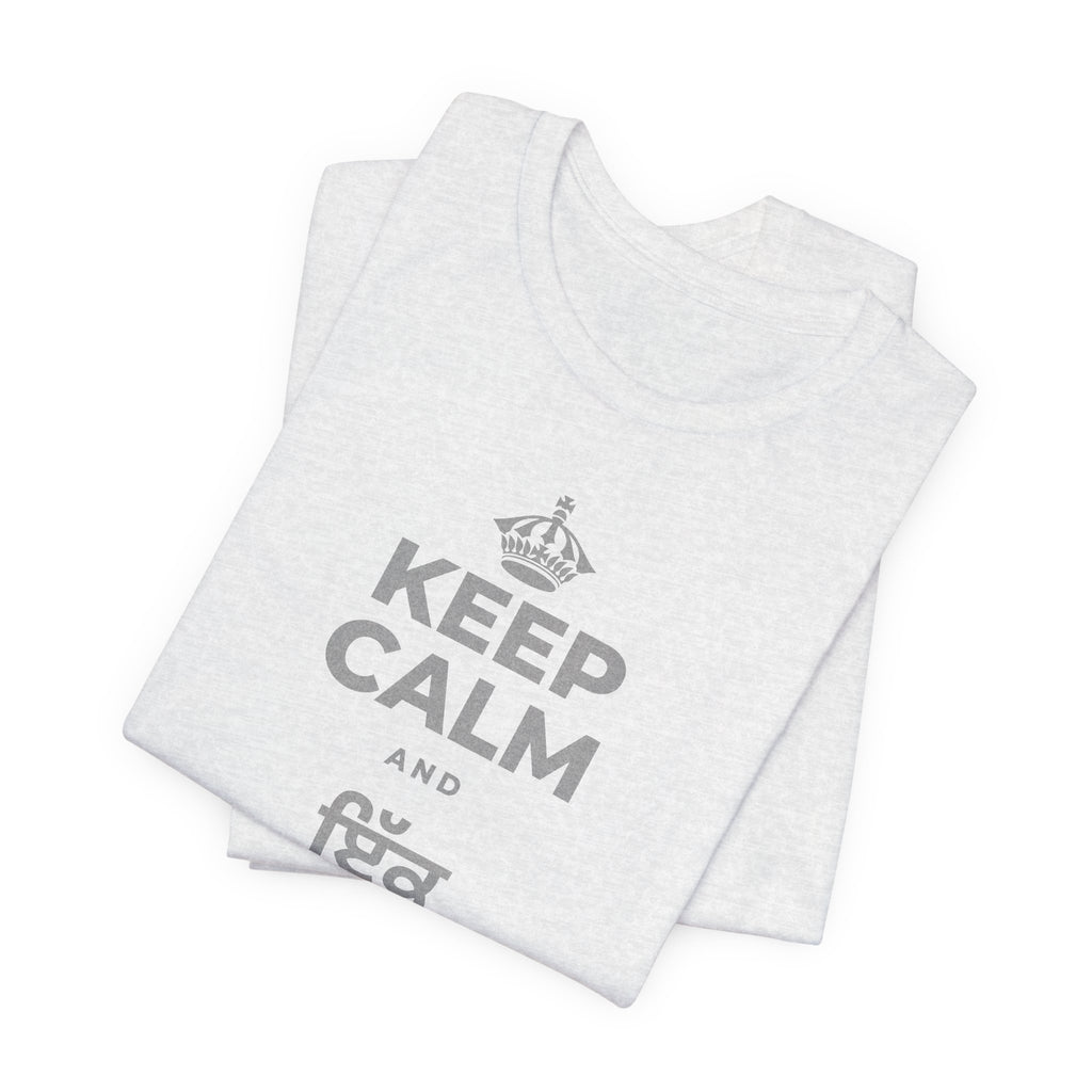 KEEP CALM AND ਇੱਕ ਬੀਜ ਬੀਜੋ T-Shirt (Soft Cream–Heather Mauve)