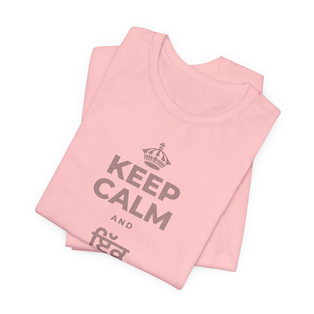 KEEP CALM AND ਇੱਕ ਬੀਜ ਬੀਜੋ T-Shirt (White–Asphalt)