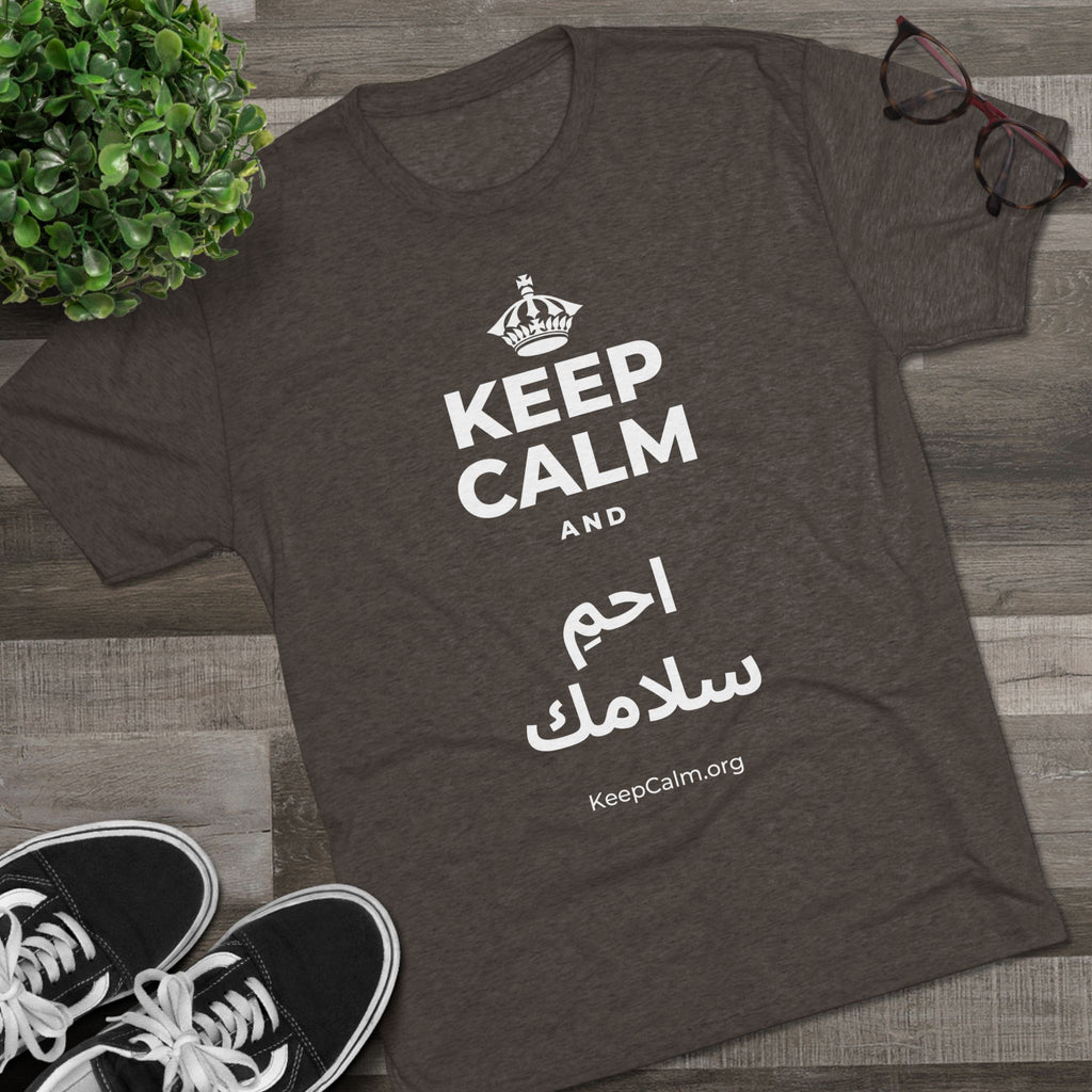 KEEP CALM AND احمِ سلامك Tri-Blend Tee