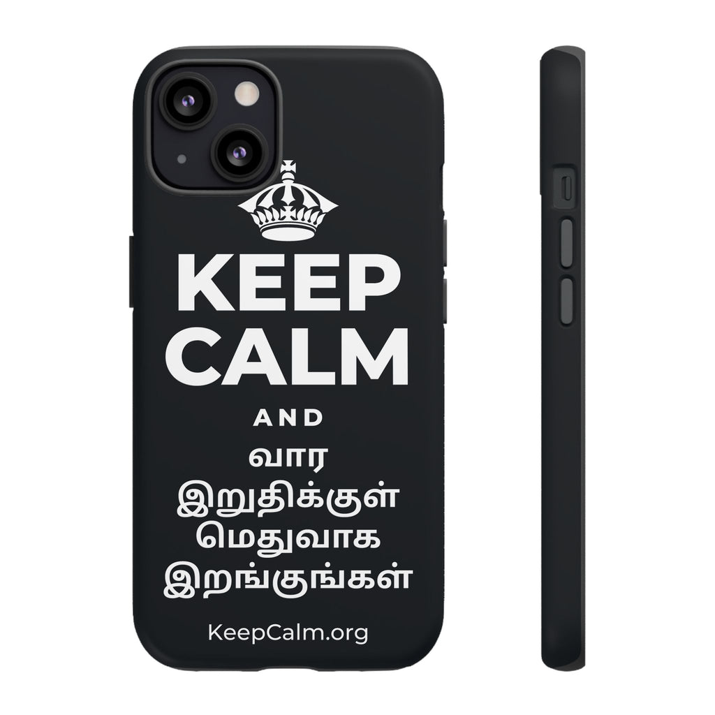 KEEP CALM AND வார இறுதிக்குள் மெதுவாக இறங்குங்கள் Phone Case (Dark)