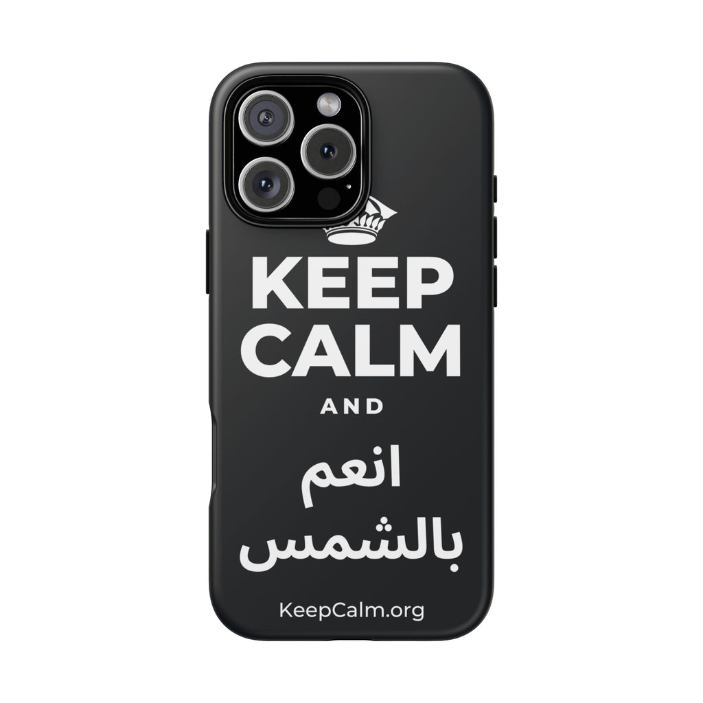 KEEP CALM AND انعم بالشمس Phone Case (Dark)