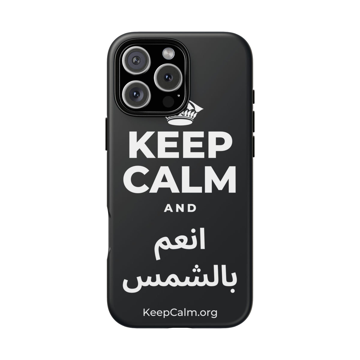 KEEP CALM AND انعم بالشمس Phone Case (Dark)