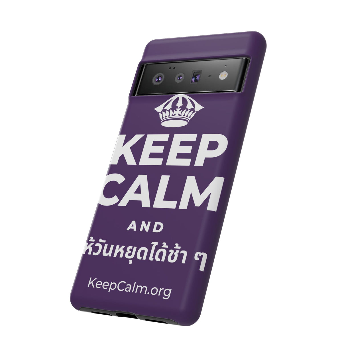 KEEP CALM AND ให้วันหยุดได้ช้า ๆ Phone Case