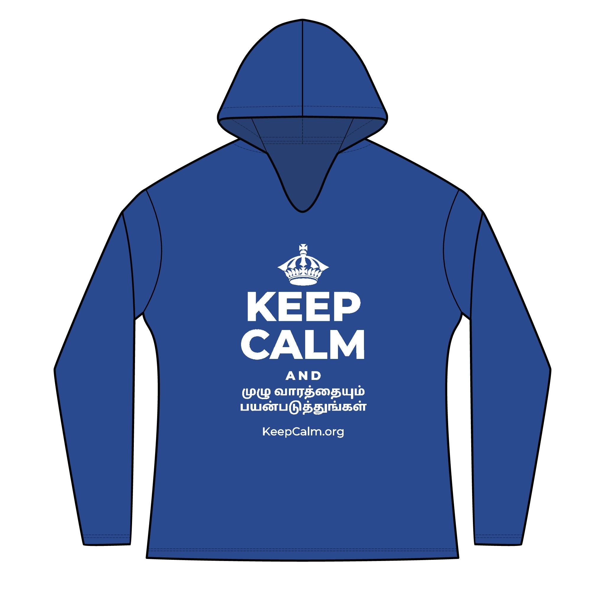 KEEP CALM AND முழு வாரத்தையும் பயன்படுத்துங்கள் Women's Long Sleeve Hoodie