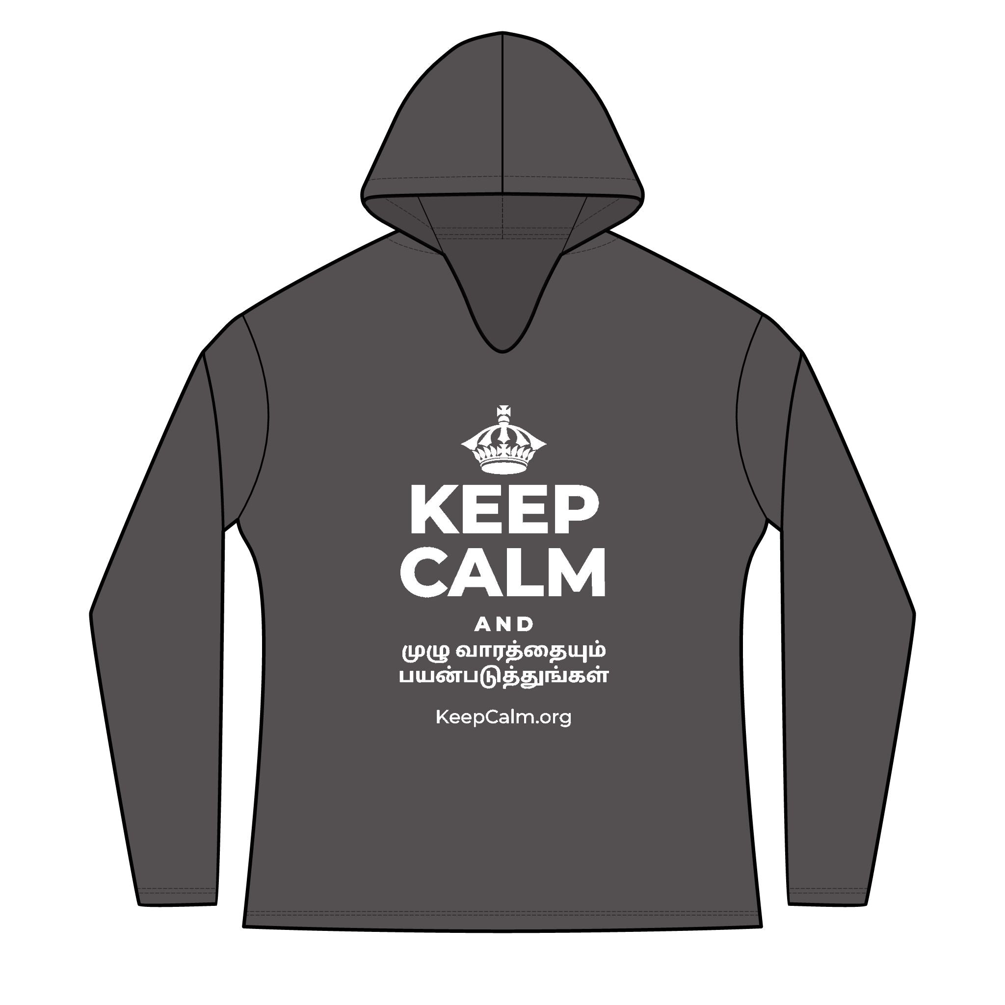 KEEP CALM AND முழு வாரத்தையும் பயன்படுத்துங்கள் Women's Long Sleeve Hoodie