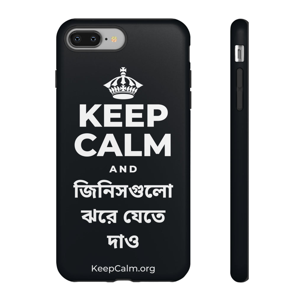 KEEP CALM AND জিনিসগুলো ঝরে যেতে দাও Phone Case (Dark)