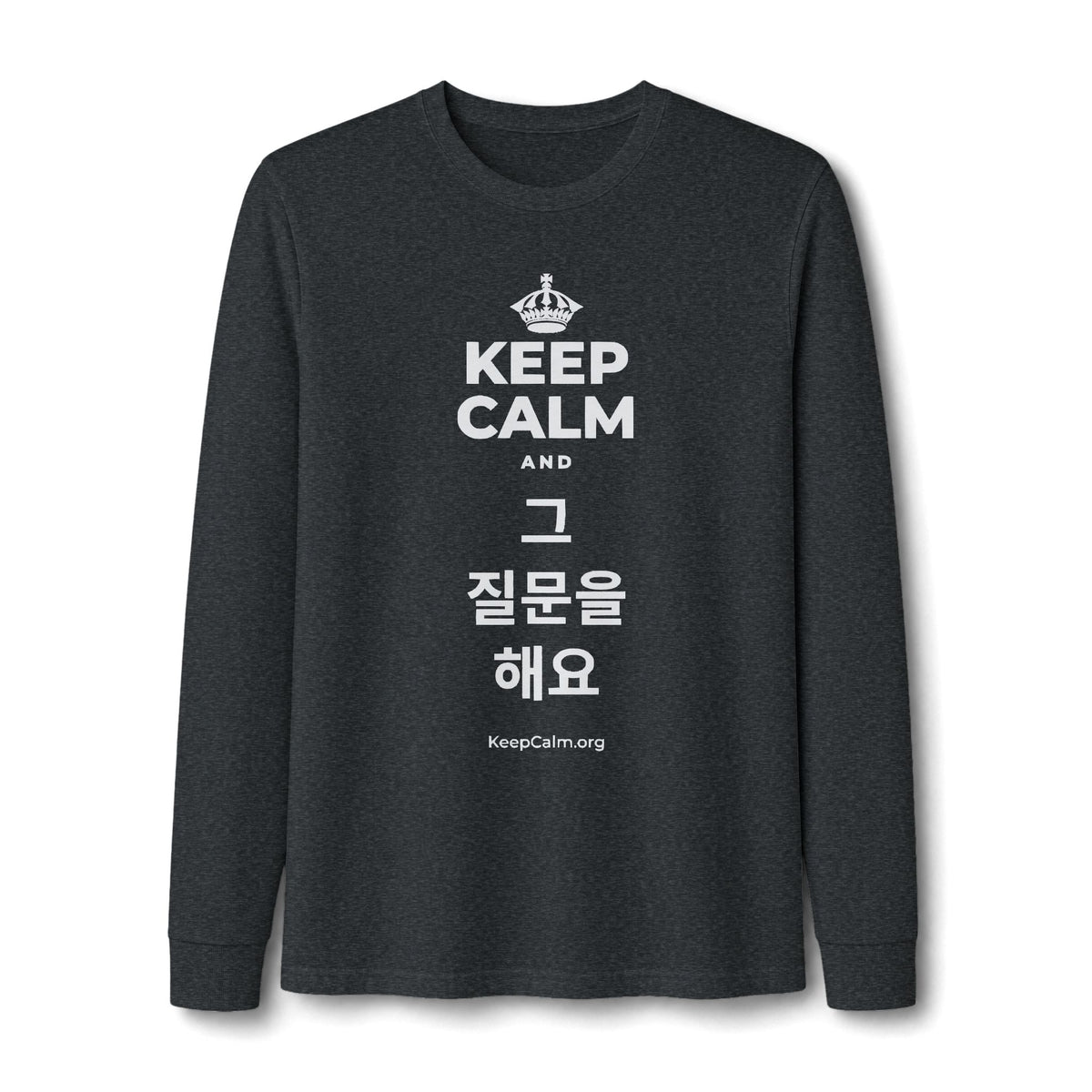 KEEP CALM AND 그 질문을 해요 Long Sleeve Tee