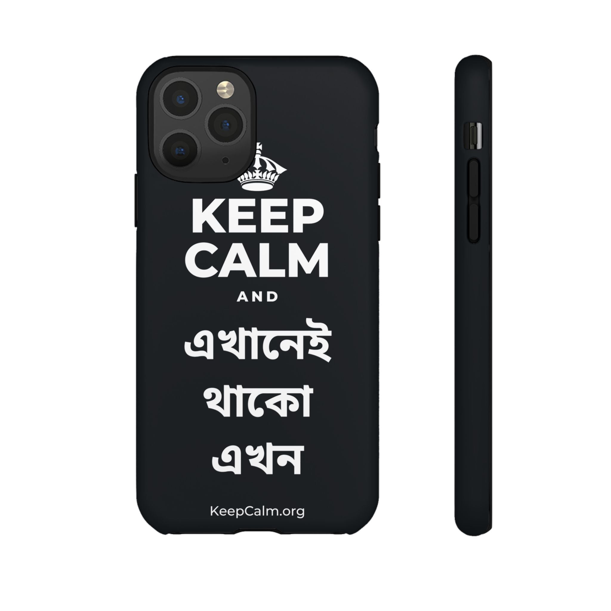 KEEP CALM AND এখানেই থাকো এখন Phone Case (Dark)