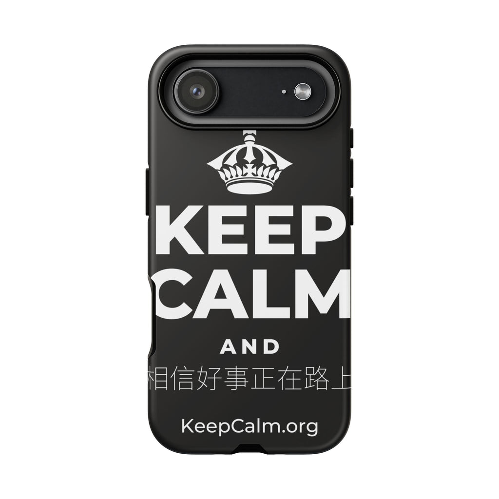 KEEP CALM AND 相信好事正在路上 Phone Case