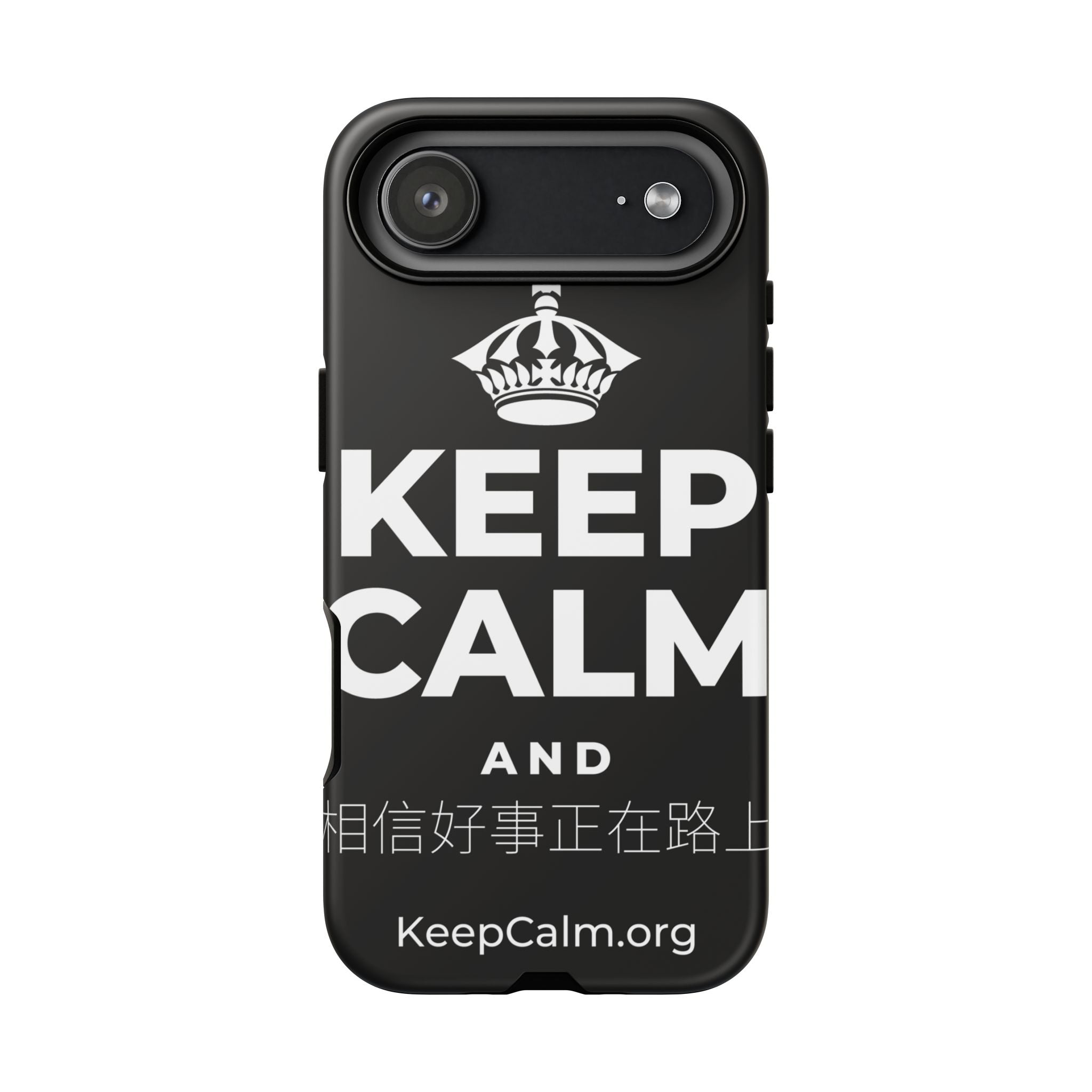 KEEP CALM AND 相信好事正在路上 Phone Case