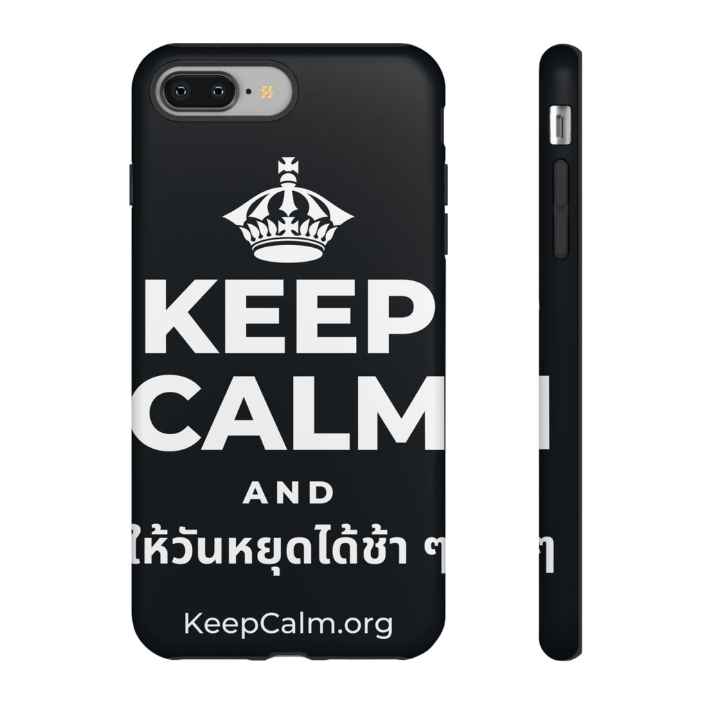 KEEP CALM AND ให้วันหยุดได้ช้า ๆ Phone Case (Dark)